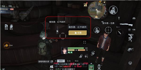 《黎明觉醒》音乐专辑全收集攻略-第3张-手游攻略-GASK