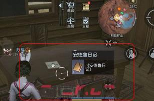 《黎明觉醒》科勒矿山日记位置-第2张-手游攻略-GASK