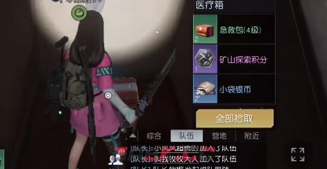 《黎明觉醒》科勒码头宝箱位置-第2张-手游攻略-GASK