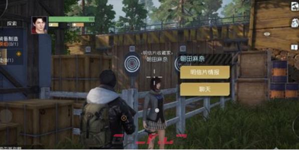 《黎明觉醒》明信片全收集攻略-第2张-手游攻略-GASK
