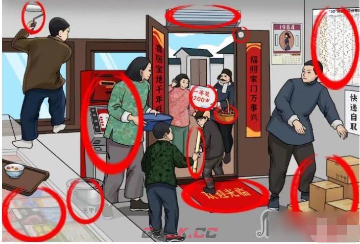 《进击的汉字》八四年商铺通关攻略-第2张-手游攻略-GASK