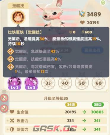 《出发吧麦芬》猎人攻略-第6张-手游攻略-GASK