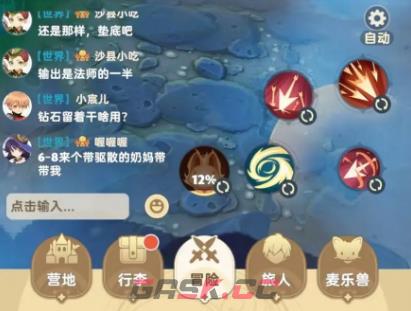 《出发吧麦芬》猎人攻略-第2张-手游攻略-GASK