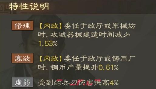 《三国志战棋版》刘琦属性战法搭配推荐-第5张-手游攻略-GASK