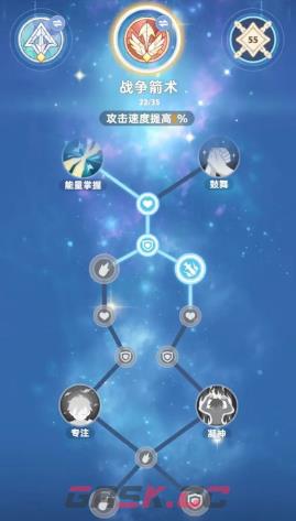 《出发吧麦芬》猎人攻略-第4张-手游攻略-GASK