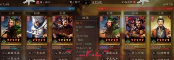 《三国志战略版》新版五虎枪阵容攻略-第5张-手游攻略-GASK