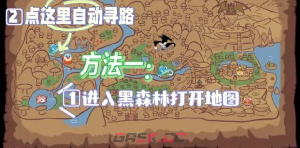 《摩尔庄园》陨夜鲸垂钓时间方法-第3张-手游攻略-GASK