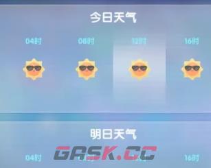 《摩尔庄园》3月2日-4月19天气预报-第6张-手游攻略-GASK