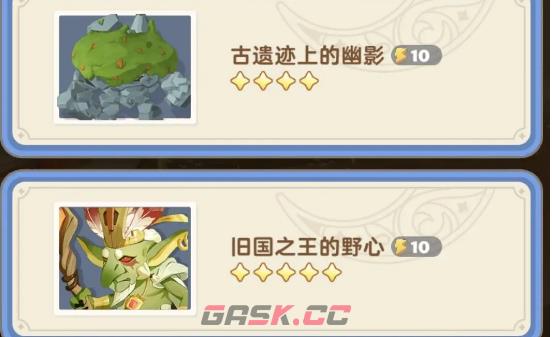 《出发吧麦芬》攻略大全-第4张-手游攻略-GASK