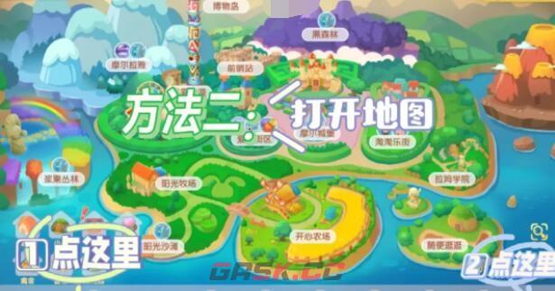 《摩尔庄园》陨夜鲸垂钓时间方法-第4张-手游攻略-GASK