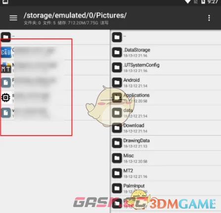《mt管理器》移动文件方法-第4张-手游攻略-GASK