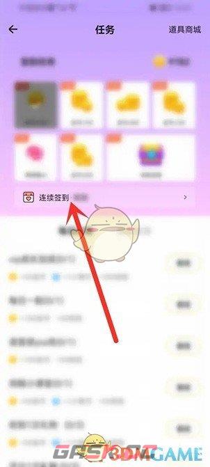 《戏鲸》签到记录查看方法-第3张-手游攻略-GASK