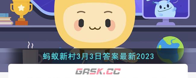 古人口中的挂子行指的是以下哪类人群-第1张-手游攻略-GASK