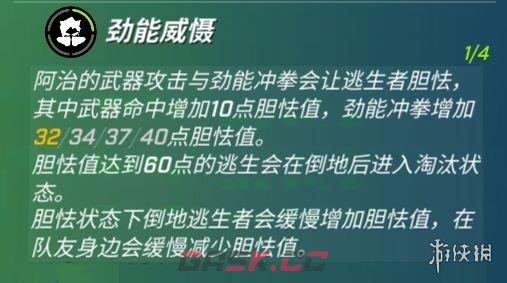 《逃跑吧少年》劲铠卡组推荐-第3张-手游攻略-GASK
