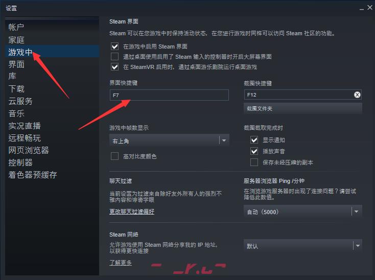 卧龙苍天陨落键鼠玩需要什么准备-第3张-单机攻略-GASK