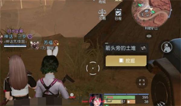 《黎明觉醒：生机》箭头的指引藏宝图攻略-第5张-手游攻略-GASK