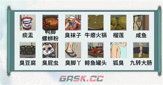 《文字脑洞》新关出炉攻略大全-第5张-手游攻略-GASK