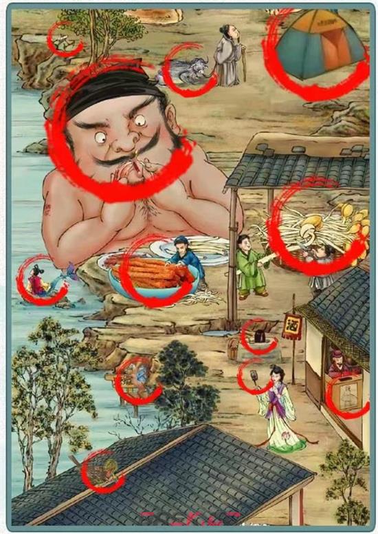 《识字大师》张飞异想记攻略-第2张-手游攻略-GASK