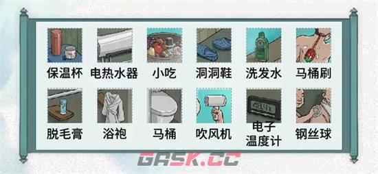 《文字脑洞》新关出炉攻略大全-第6张-手游攻略-GASK