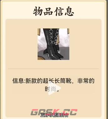 《文字脑洞》猪八戒死因攻略图文-第8张-手游攻略-GASK
