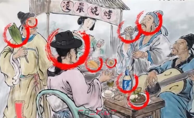 《识字大师》找出十株麦子攻略-第2张-手游攻略-GASK