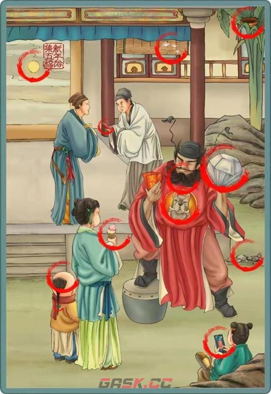 《识字大师》钟馗送宝攻略-第2张-手游攻略-GASK