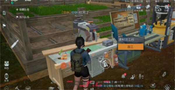 《黎明觉醒：生机》二级地板获得攻略-第2张-手游攻略-GASK