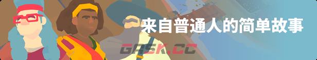 世外之地有什么特色内容-第3张-单机攻略-GASK