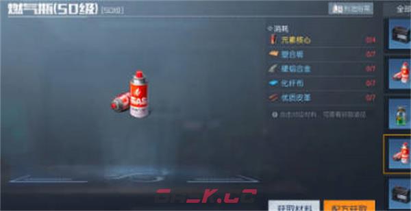《黎明觉醒：生机》燃气瓶加分攻略-第2张-手游攻略-GASK