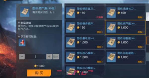 《黎明觉醒：生机》燃气瓶加分攻略-第3张-手游攻略-GASK