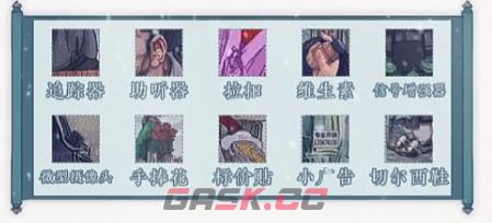 《识字大师》兄弟抱一下通关攻略-第3张-手游攻略-GASK