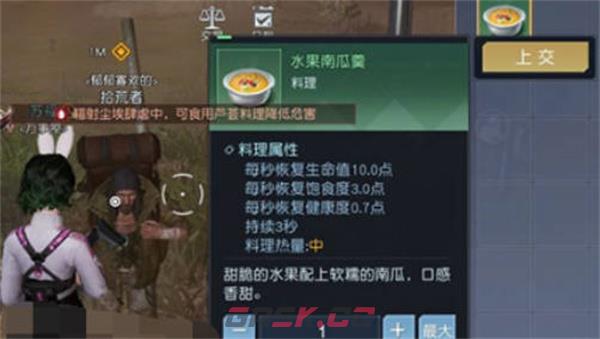 《黎明觉醒：生机》箭头的指引藏宝图攻略-第3张-手游攻略-GASK