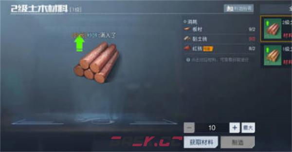 《黎明觉醒：生机》二级地板获得攻略-第3张-手游攻略-GASK