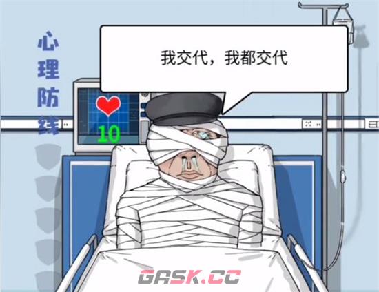 《文字脑洞》新关出炉攻略大全-第12张-手游攻略-GASK