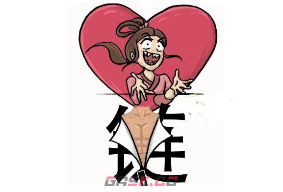 《汉字魔法》俘获芳心通关攻略-第2张-手游攻略-GASK