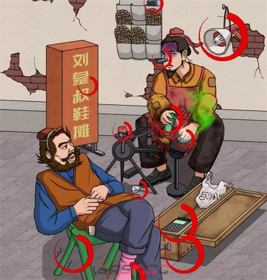 《看你怎么秀》全关卡通关攻略大全-第15张-手游攻略-GASK