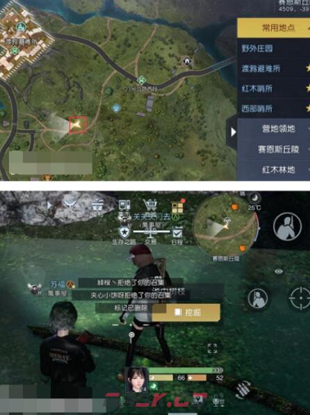 《黎明觉醒：生机》鸳鸯池塘藏宝图获取方法-第3张-手游攻略-GASK