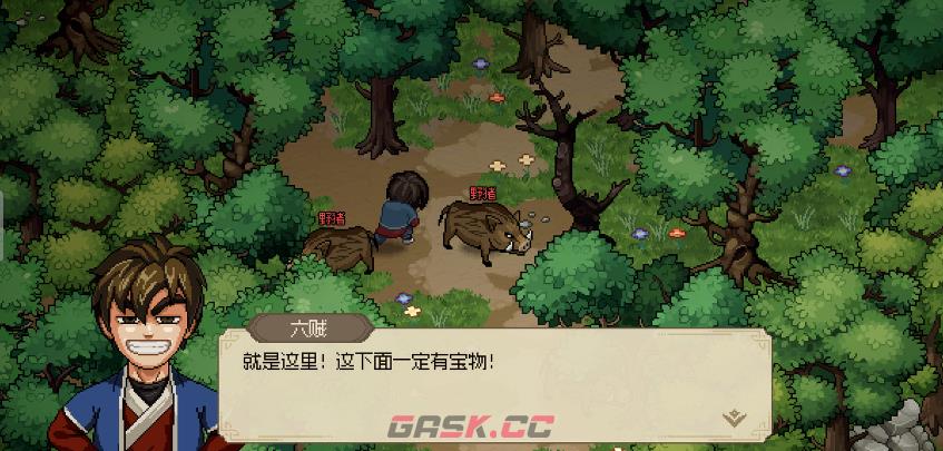 大侠立志传新手村进阶与道具获取攻略分享-第13张-单机攻略-GASK