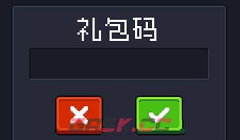 《​元气骑士》角色兑换码大全-第8张-手游攻略-GASK