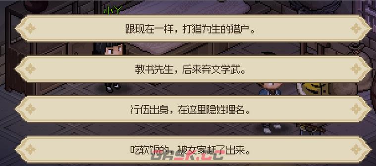 大侠立志传新手村进阶与道具获取攻略分享