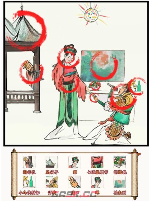 《识字大师》吕布戏貂蝉找出十只动物攻略答案图文-第2张-手游攻略-GASK