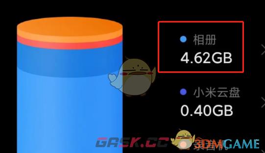 《小米云相册》删除照片方法-第4张-手游攻略-GASK