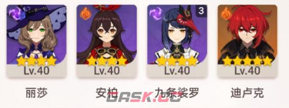 《原神》迪希雅0命无专武配队攻略-第3张-手游攻略-GASK