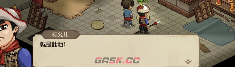 大侠立志传新手村进阶与道具获取攻略分享-第4张-单机攻略-GASK