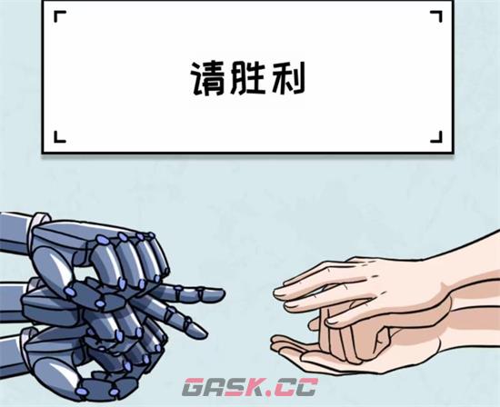 《看你怎么秀》全关卡通关攻略大全-第21张-手游攻略-GASK