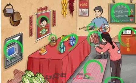 《文字玩出花》怀旧岁月32通关攻略-第2张-手游攻略-GASK