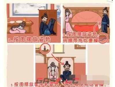 《看你怎么秀》全关卡通关攻略大全-第35张-手游攻略-GASK
