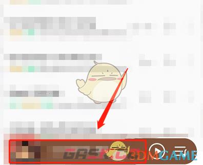 《QQ音乐》自定义歌曲封面方法-第2张-手游攻略-GASK