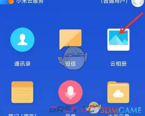 《小米云相册》删除云端照片方法-第6张-手游攻略-GASK