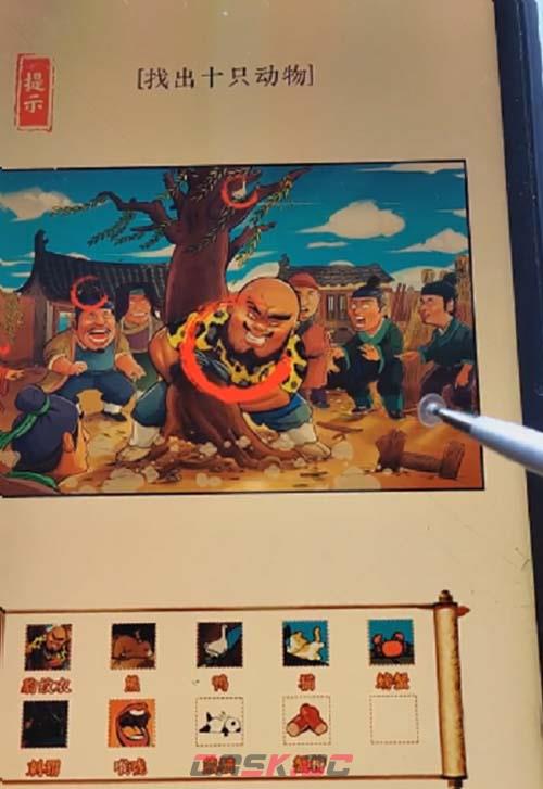 《识字大师》倒拔垂杨柳十只动物攻略-第2张-手游攻略-GASK